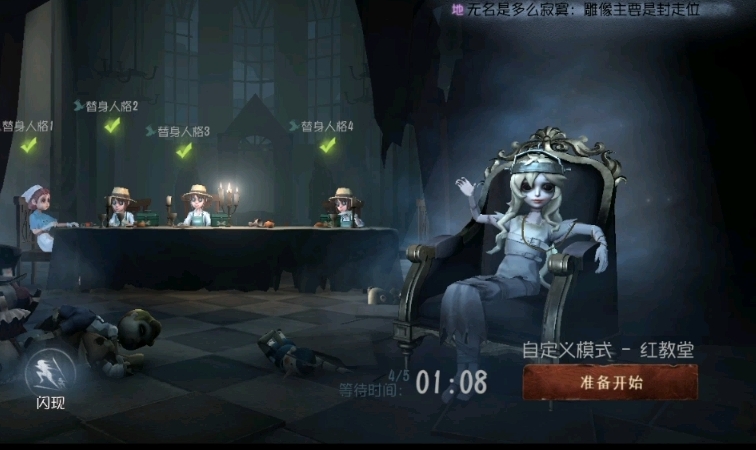 第五人格雕刻家怎么玩