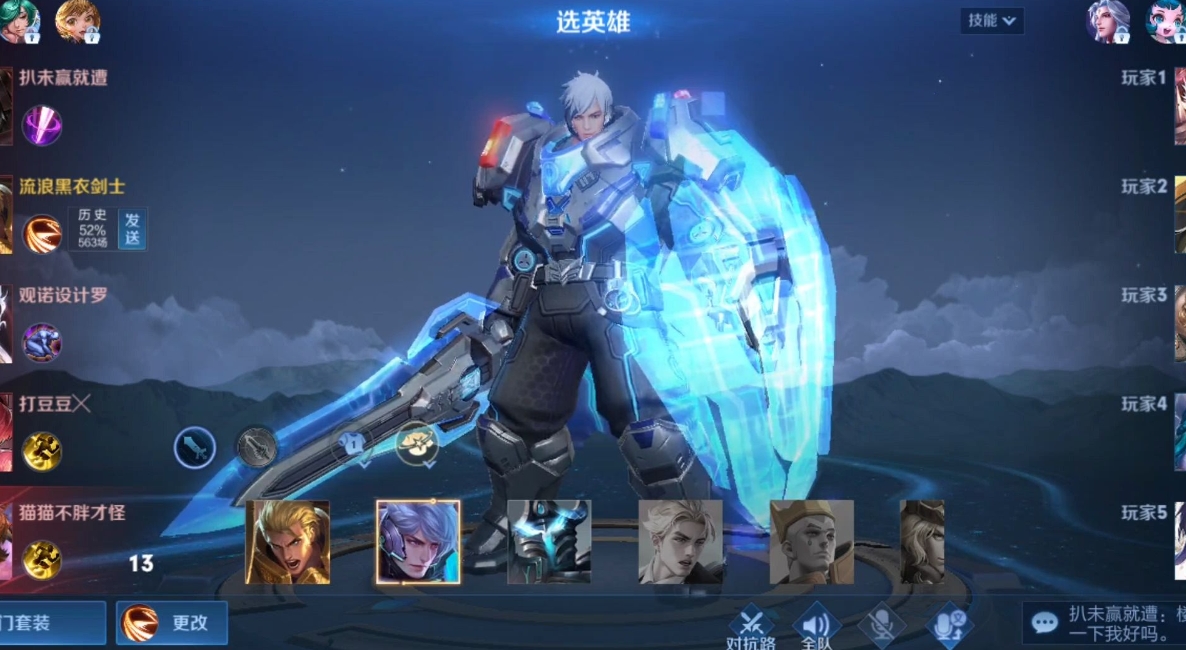 王者荣耀亚瑟怎么玩