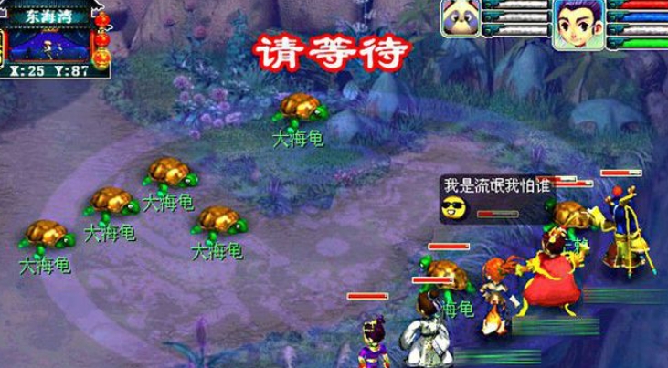 梦幻西游宝宝怎么抓