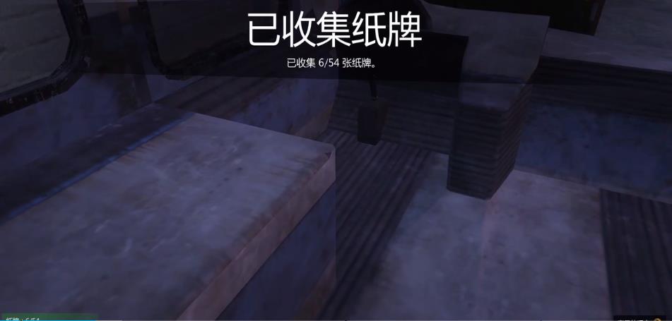 GTA5怎么收集市区里的卡牌
