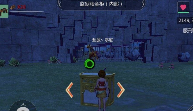 创造与魔法被关监狱怎么出去