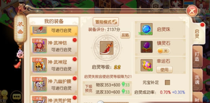 最新梦幻诛仙手游万毒怎么加点 最新梦幻诛仙手游万毒怎么加点
