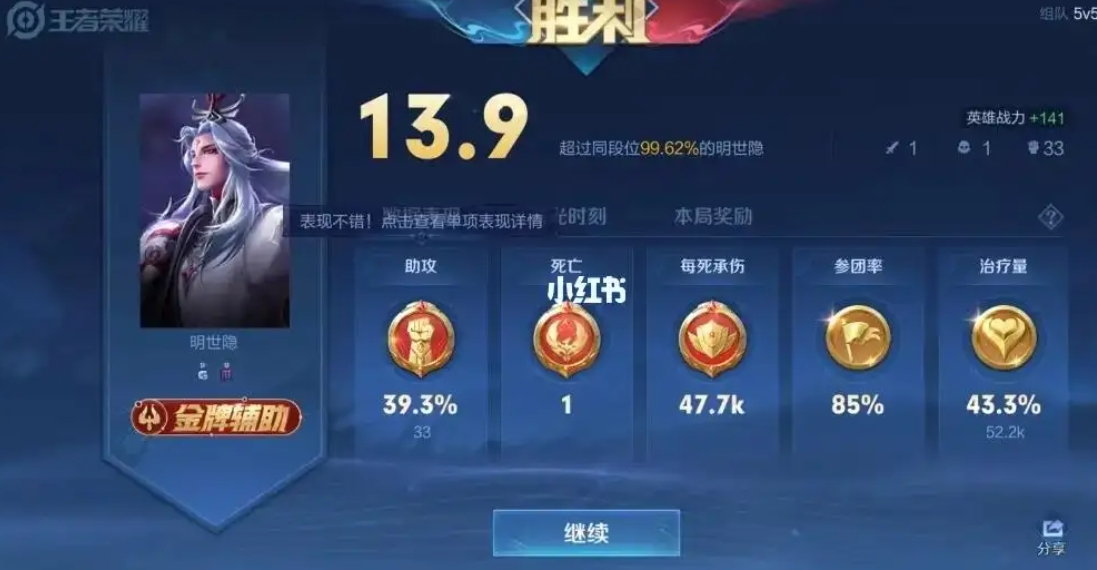 王者荣耀小明怎么玩 王者荣耀小明怎么玩
