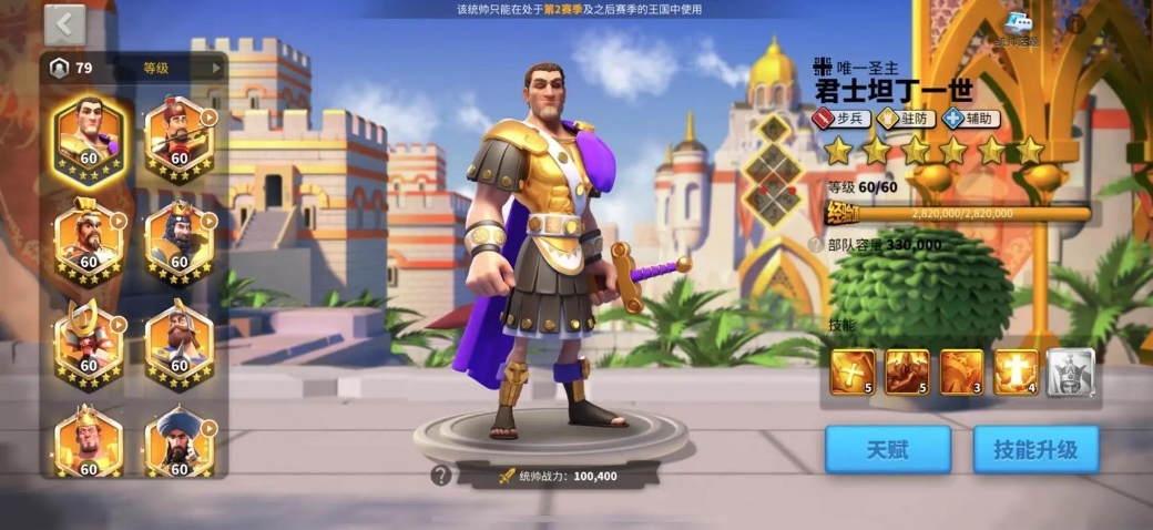 万国觉醒怎么找到打我的人 万国觉醒怎么找到打我的人