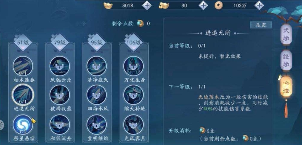 新笑傲江湖哪个职业最好用 新笑傲江湖哪个职业最好用