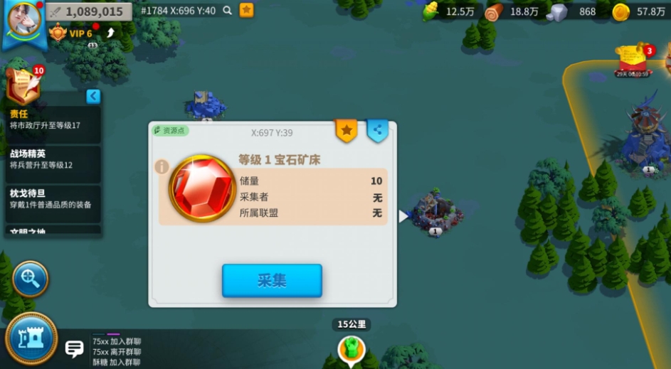 万国觉醒如何免费获取宝石 万国觉醒如何免费获取宝石