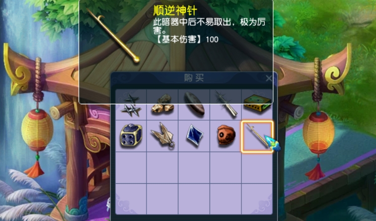 梦幻西游暗器怎么合成 梦幻西游暗器怎么合成