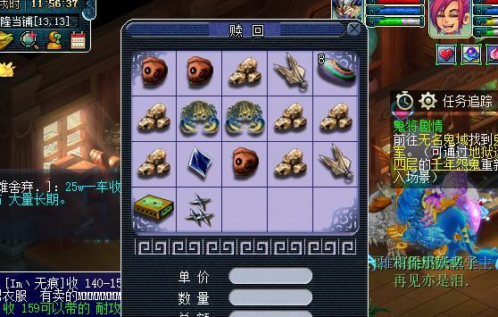 梦幻西游暗器怎么合成 梦幻西游暗器怎么合成