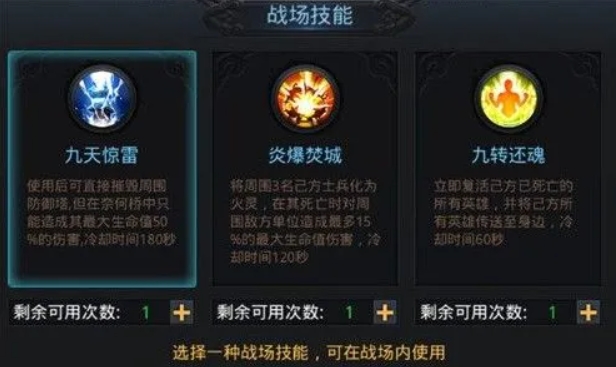 乱斗西游须弥幻境怎么玩