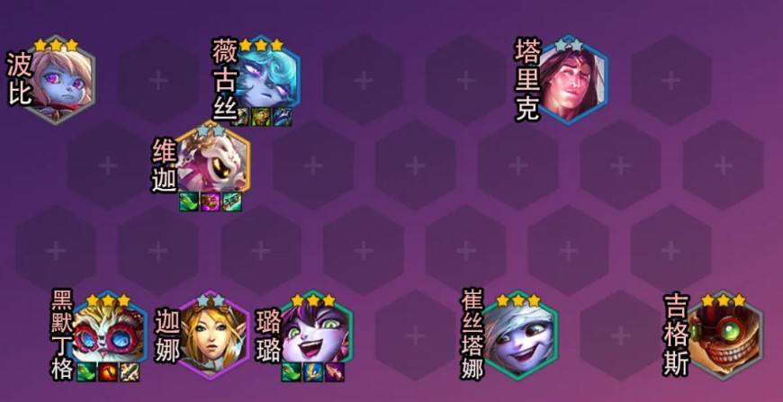金铲铲之战约德尔军团怎么玩