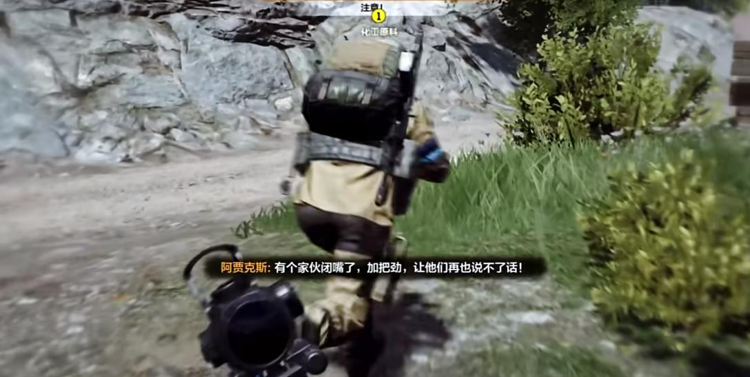 暗区突围怎么发育快 暗区突围怎么发育快