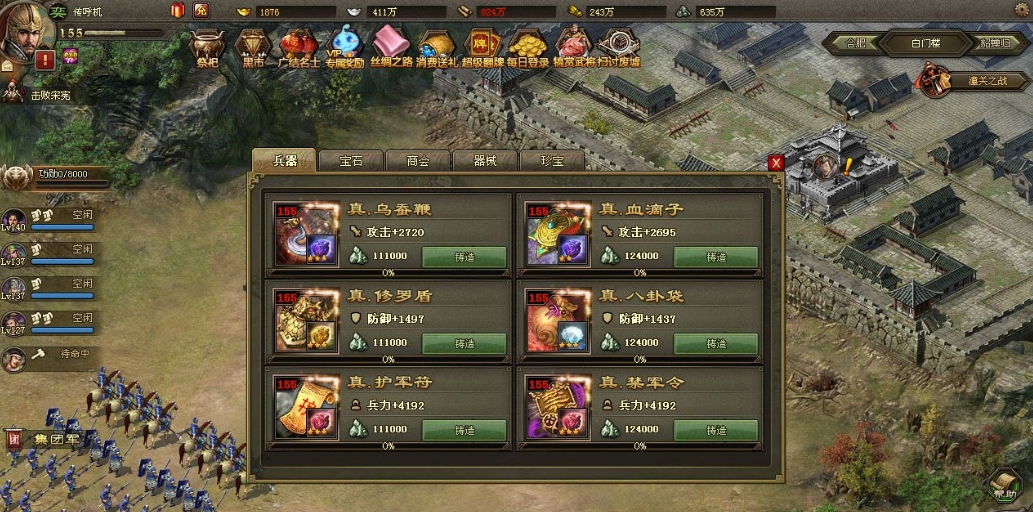 攻城掠地151副本怎么打 攻城掠地151副本怎么打