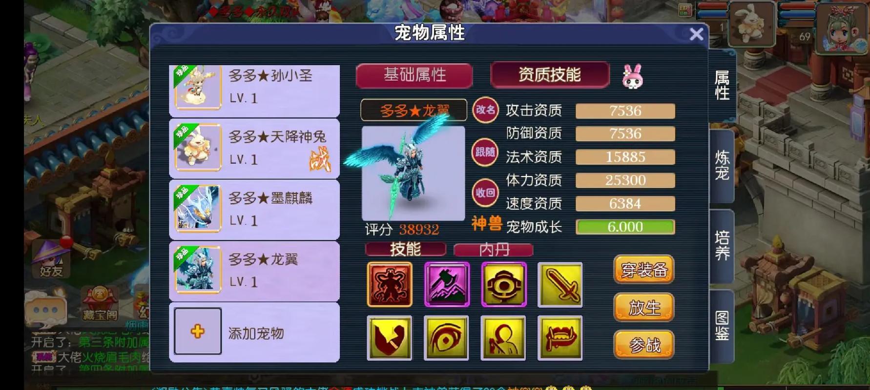 梦幻西游白嫖玩什么门派