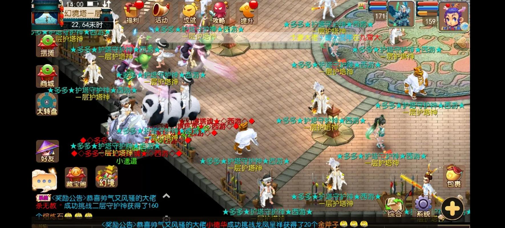 梦幻西游白嫖玩什么门派