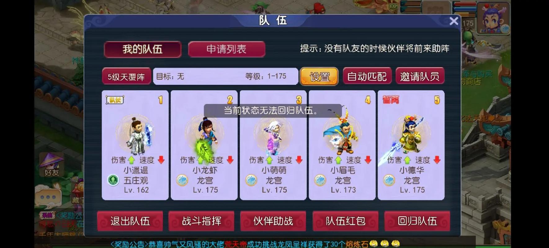 梦幻西游白嫖玩什么门派