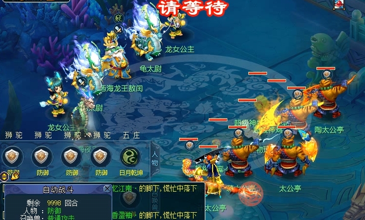 梦幻西游90级玩什么门派