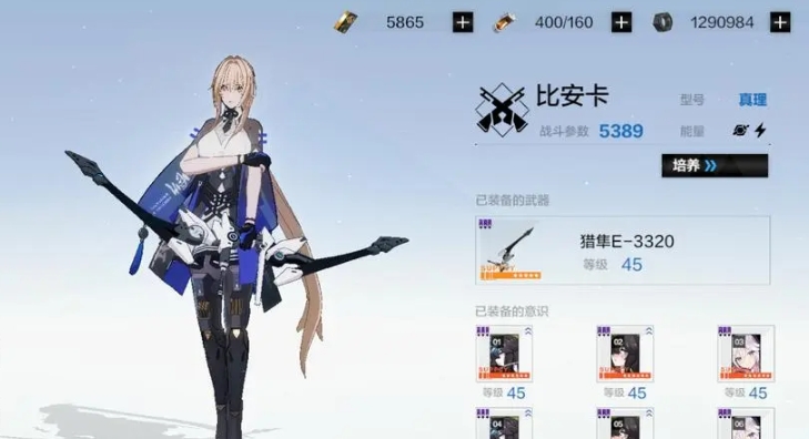 战双帕弥什如何获得血清