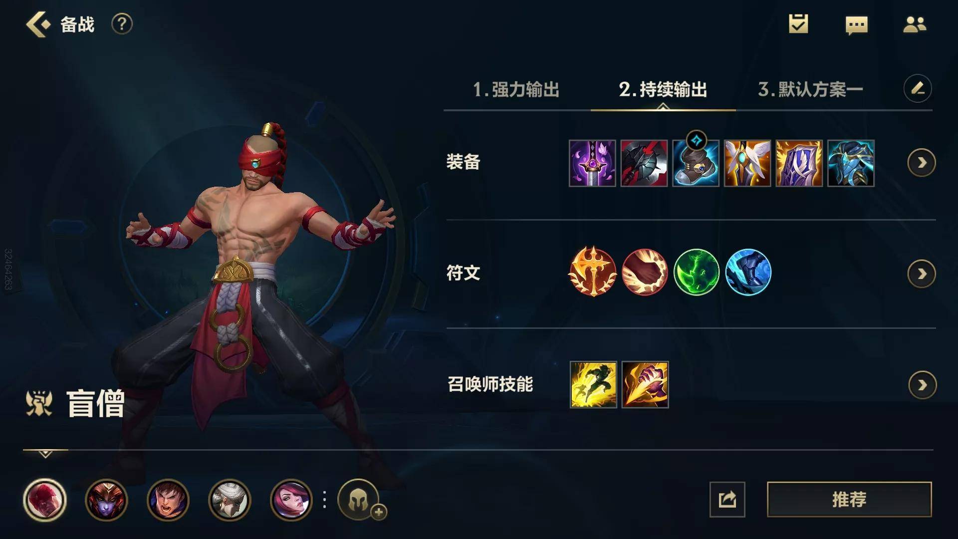英雄联盟盲僧怎么玩