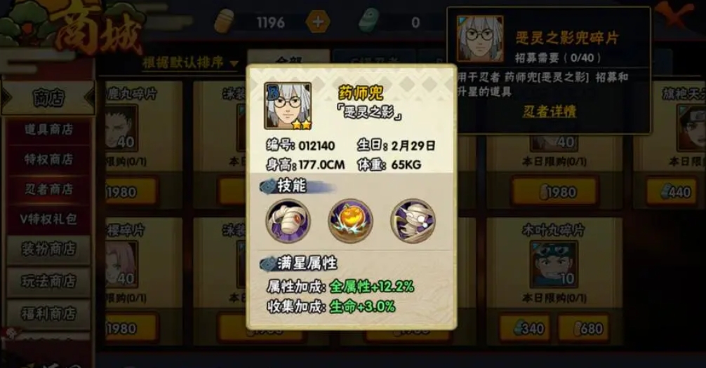 火影忍者中月卡要怎么搞 火影忍者中月卡要怎么搞