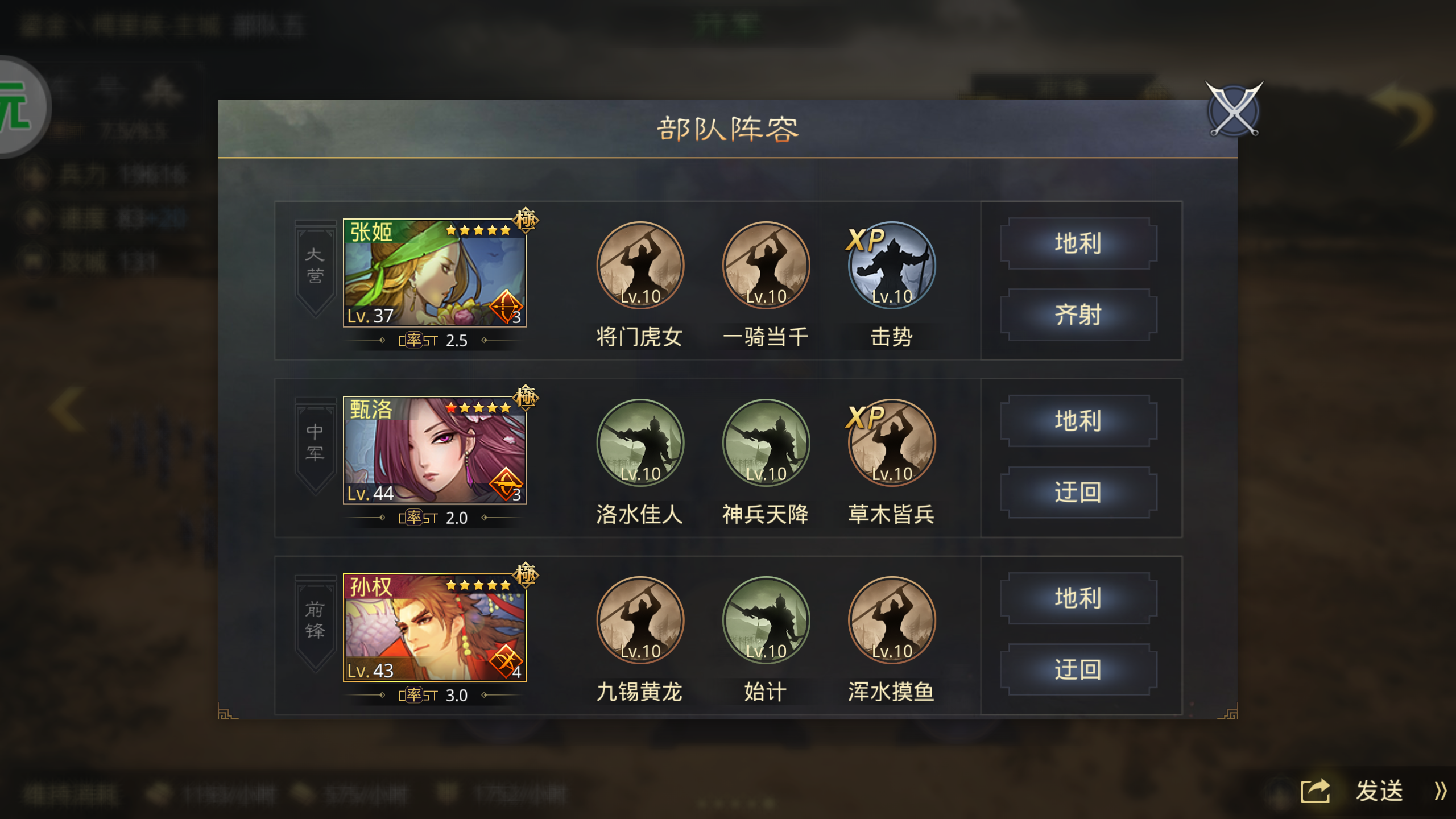 率土之滨张姬应该怎么配 率土之滨张姬应该怎么配
