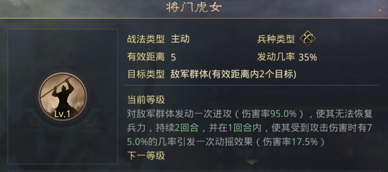 率土之滨张姬应该怎么配 率土之滨张姬应该怎么配