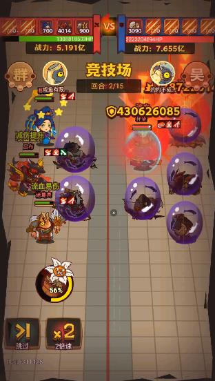 咸鱼之王孙策阵容怎么站位