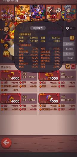 咸鱼之王如何玩吕布 咸鱼之王如何玩吕布