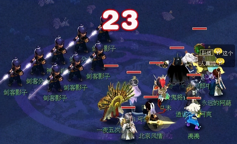 梦幻西游女儿国带什么阵