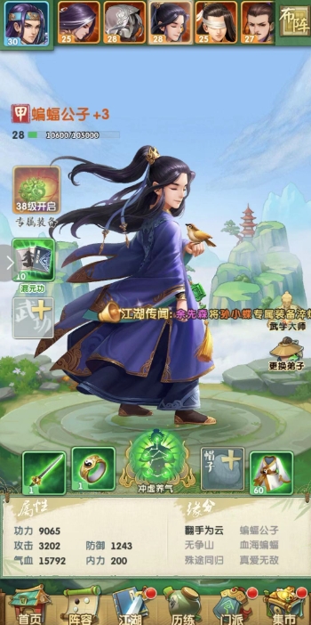 大掌门2红卡怎么选