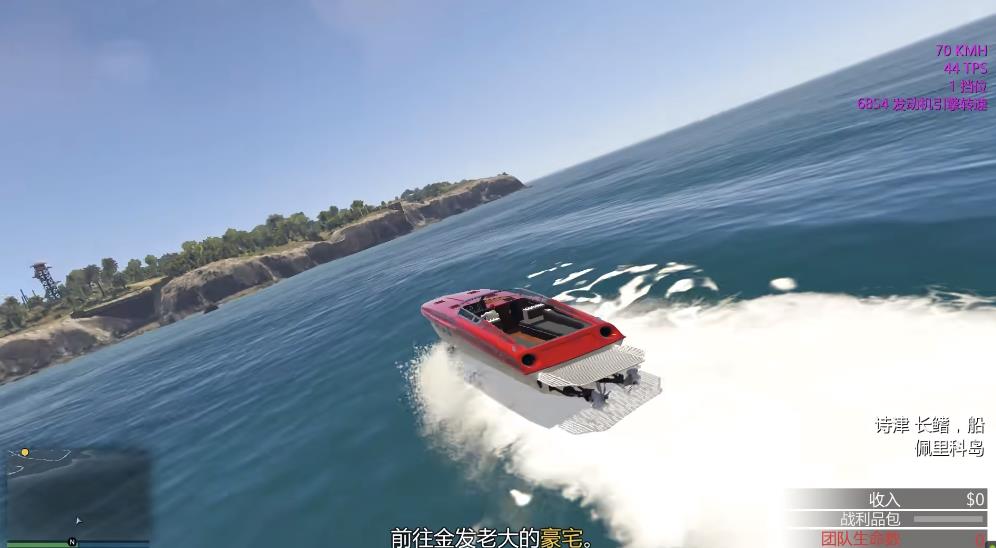 GTA5佩里科岛怎么侦查