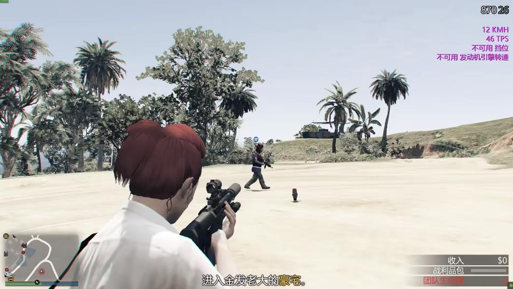 GTA5佩里科岛怎么侦查