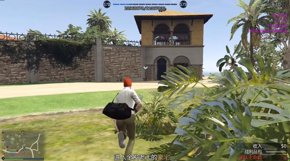 GTA5佩里科岛怎么侦查
