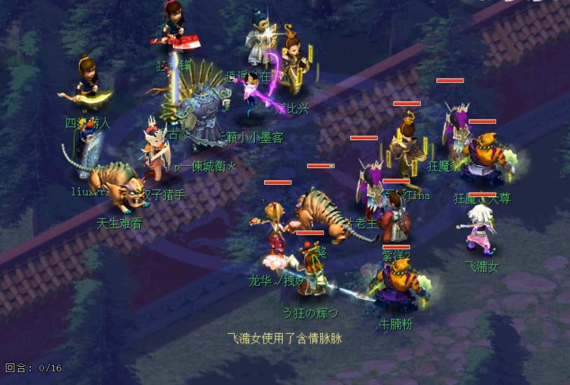 梦幻西游跑商去哪卖得贵
