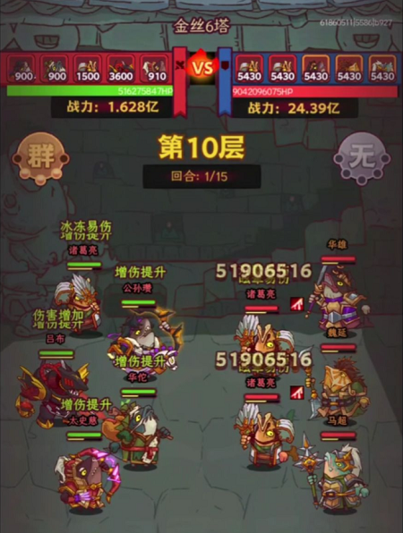 咸鱼之王什么阵容比较强