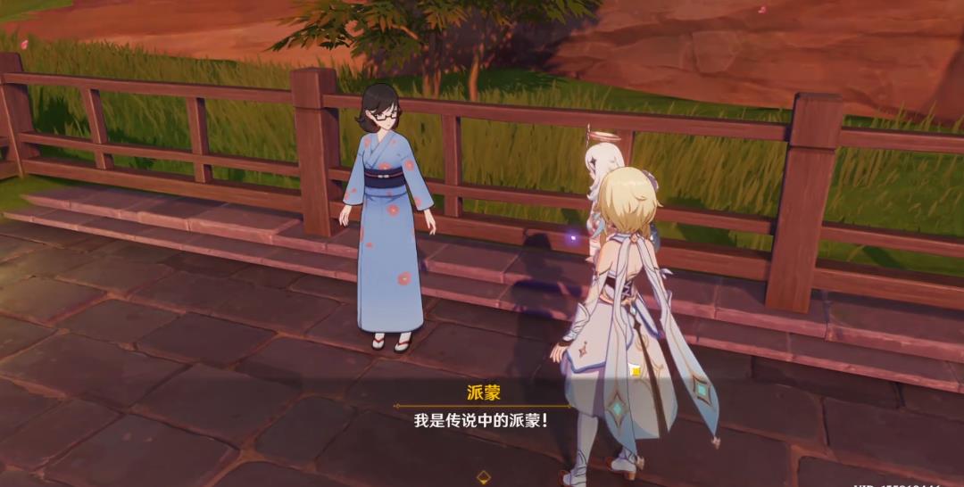 原神雾海纪行任务怎么做