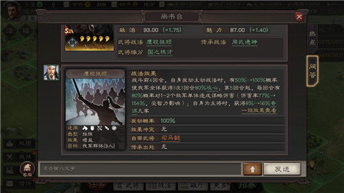 三国志战略版魏盾怎么打蜀弓 三国志战略版魏盾怎么打蜀弓
