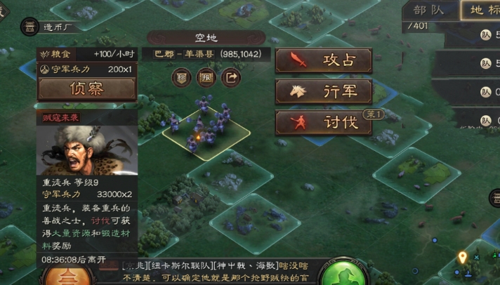 三国志战略版装备如何搭配 三国志战略版装备如何搭配