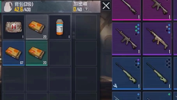 绝地求生怎么给队友药品