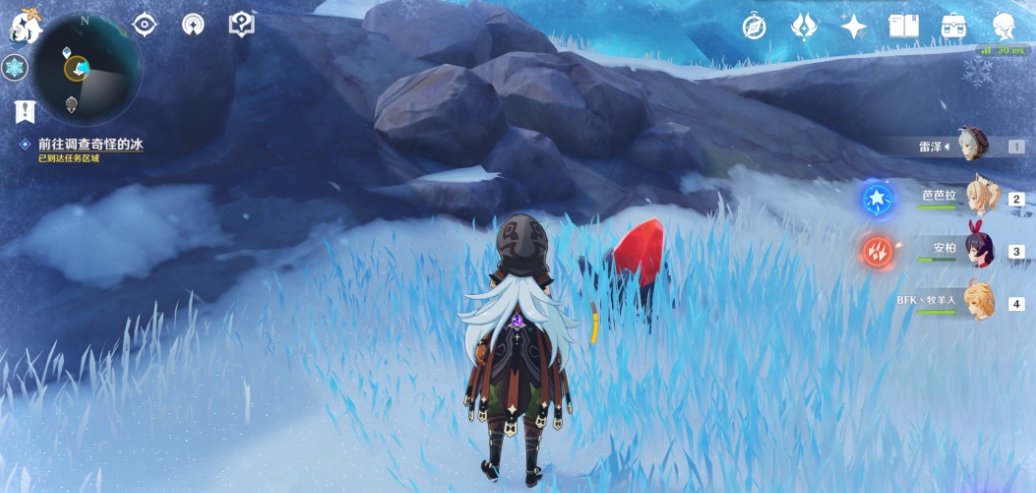 原神如何打破雪山的冰石