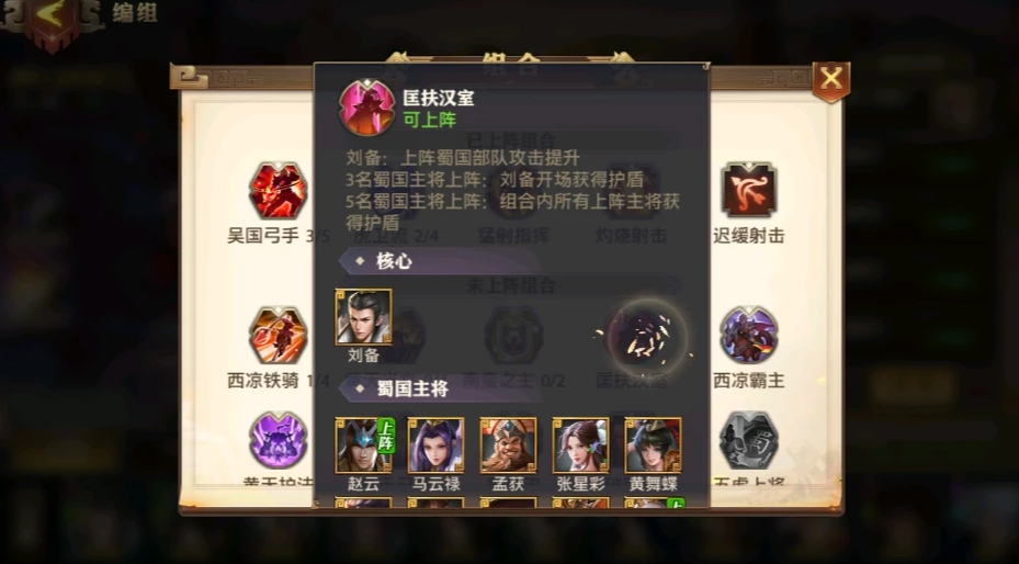 少年三国志零黄蝶舞怎么样600 少年三国志零黄蝶舞怎么样600
