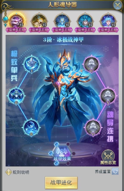 斗罗大陆h5神禁之地怎么打