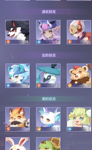 长安幻想微氪宠物怎么培养