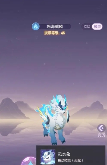 长安幻想微氪宠物怎么培养
