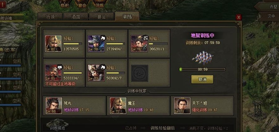 攻城掠地兵书如何使用