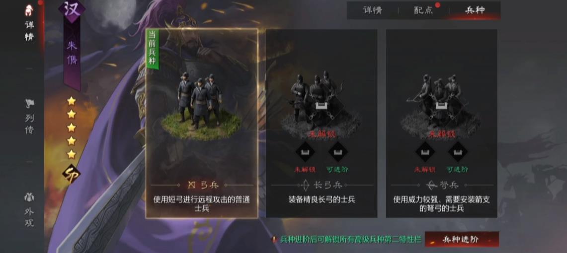 率土之滨朱儁组什么阵容 率土之滨朱儁组什么阵容