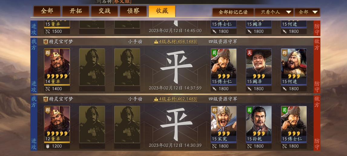 三国志战略版群雄董卓怎么玩 三国志战略版群雄董卓怎么玩