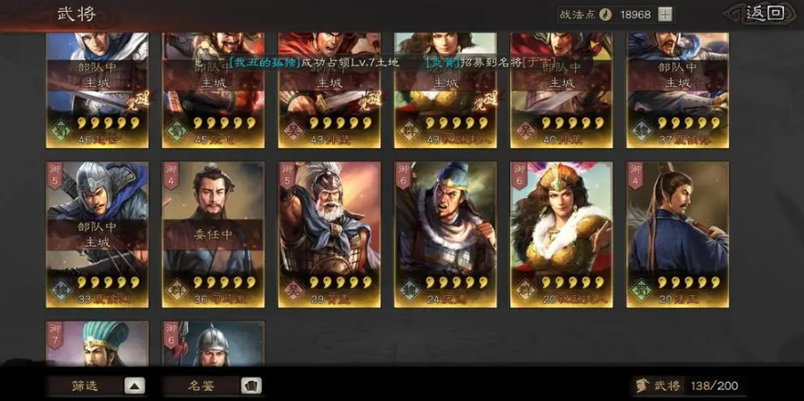 三国志战略版曹仁怎么样