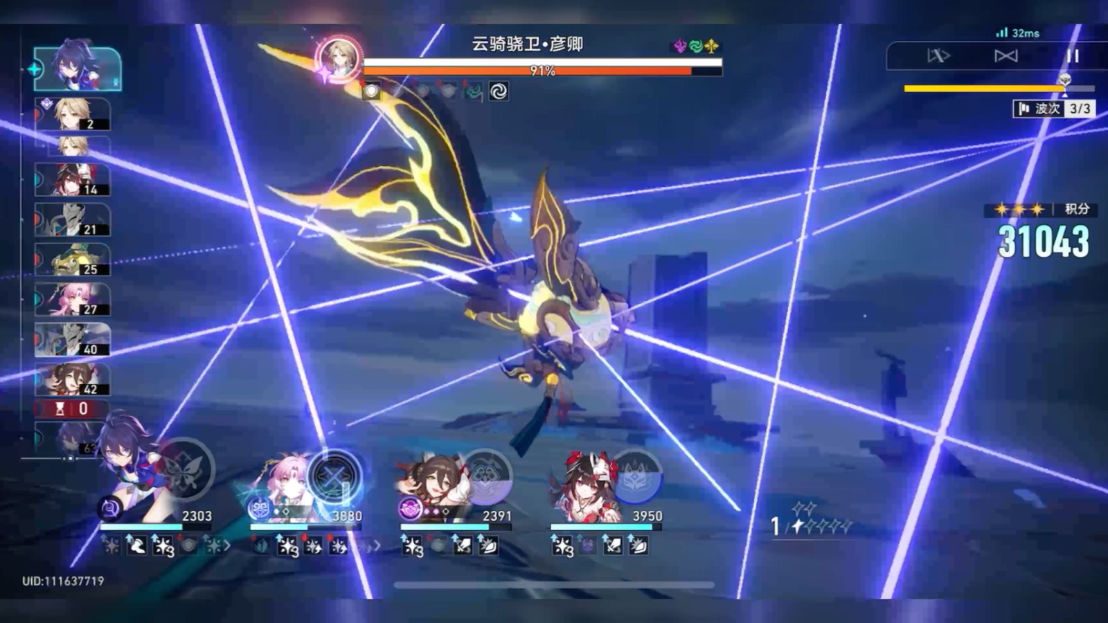 崩坏星穹铁道2.3新虚构怎么打