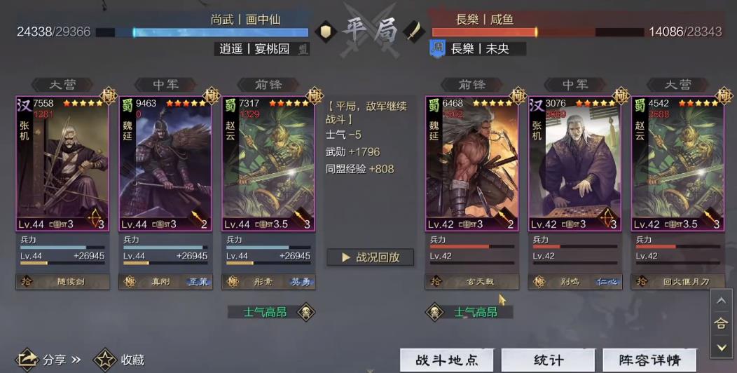 率土之滨赵云怎么玩 率土之滨赵云怎么玩