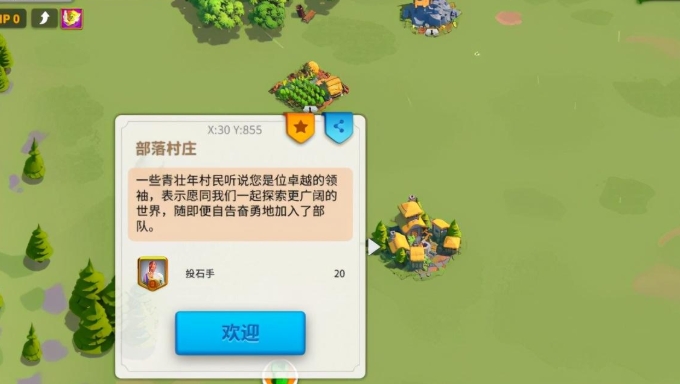 万国觉醒怎么零氪压堡 万国觉醒怎么零氪压堡